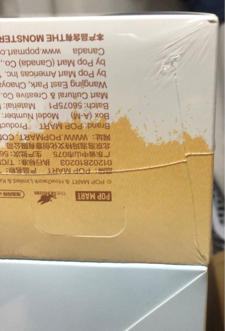 THE MONSTER PIN FOR LOVE 2セット(A-M)&(N-Z)