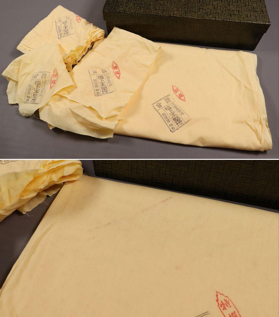 能登輪島塗 柴田屋造 花の丸蒔絵 屠蘇器 共箱 木製漆器 盃 銚子【MA271】