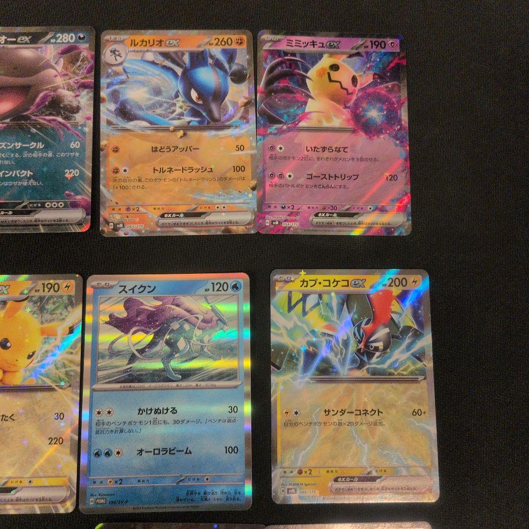 ポケカ ニャース プロモほか15点の出品です。