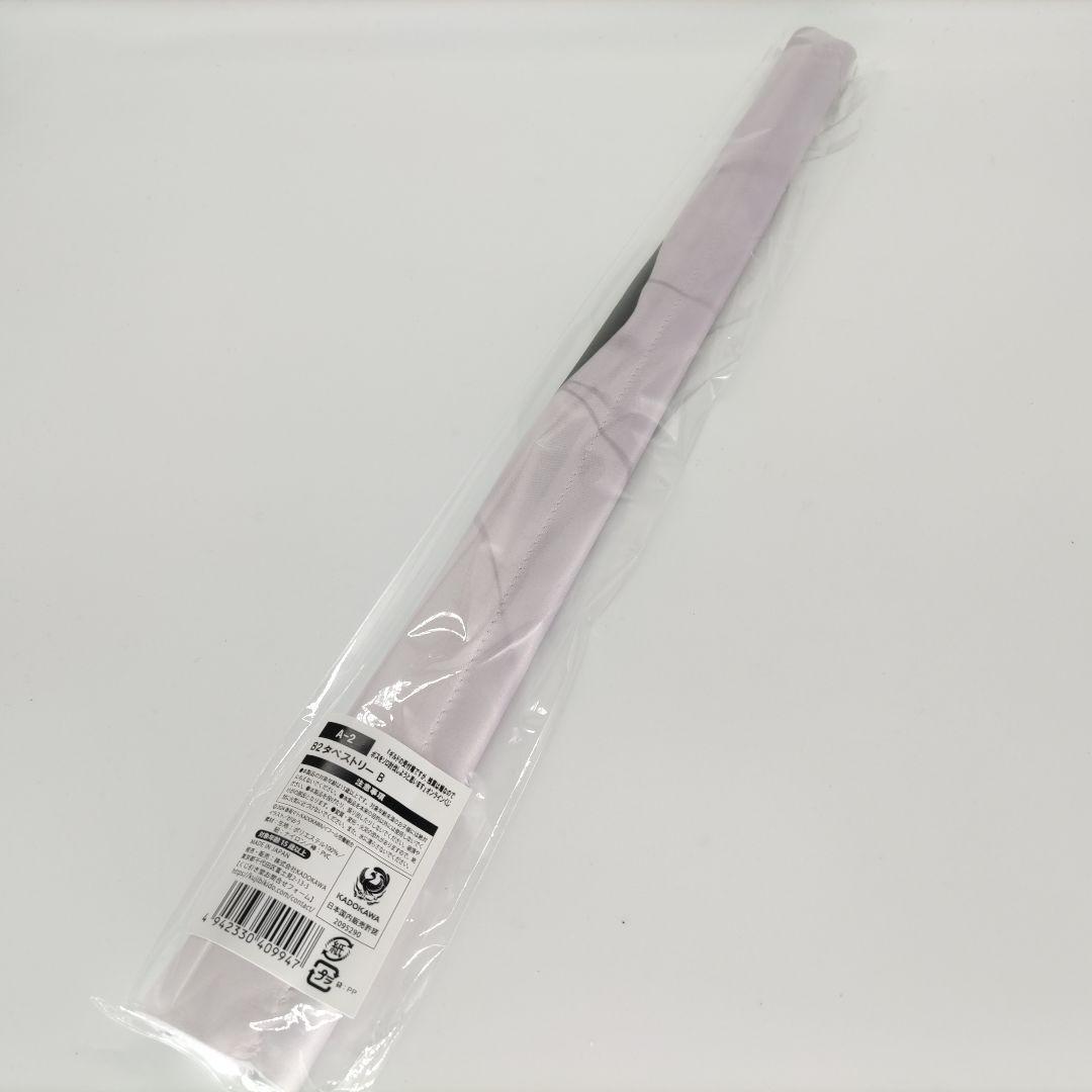 ギルます　くじ引き堂　A賞　B2タペストリー　アリナ・クローバー　公式サイト購入