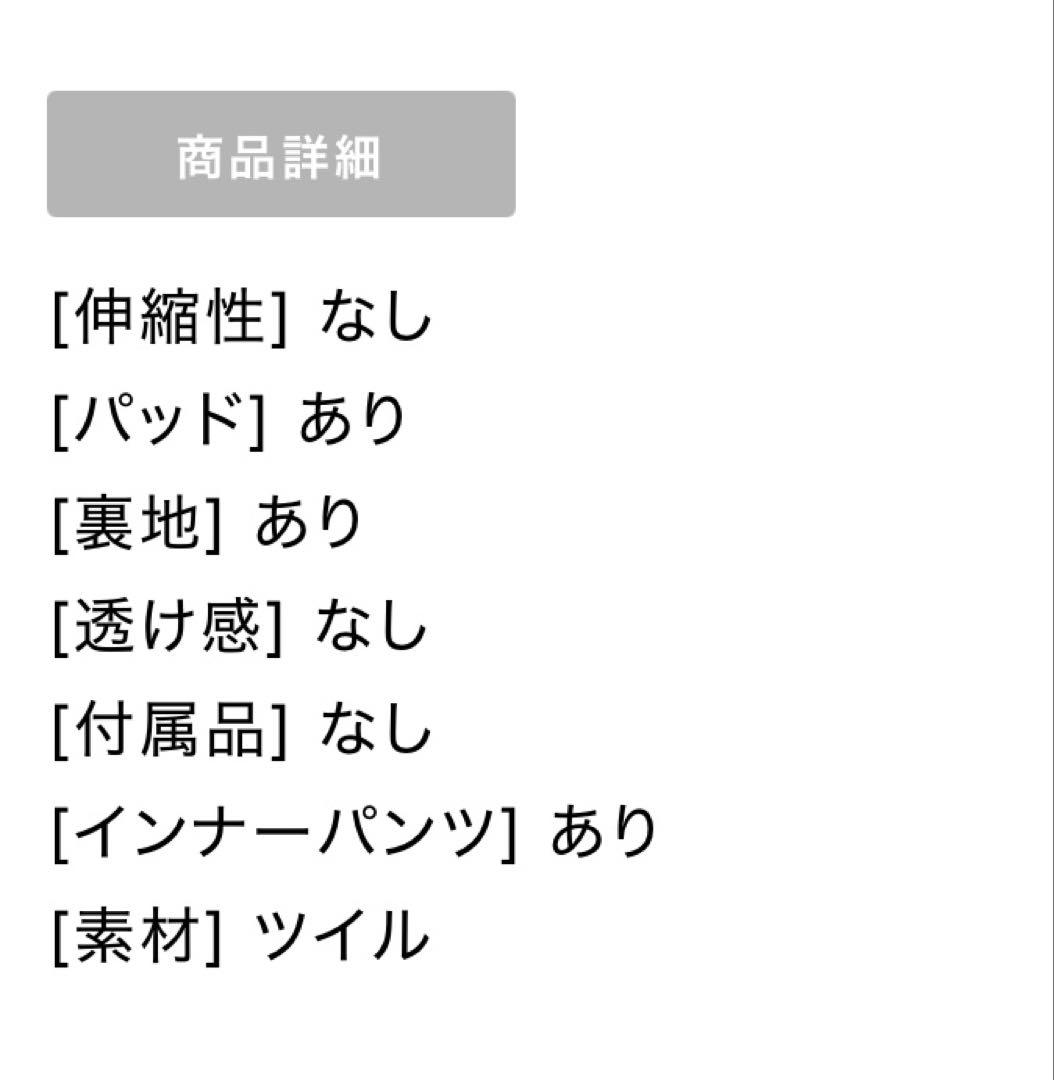 新品未使用ROBE de FLEURS セットアップ/キャバドレス