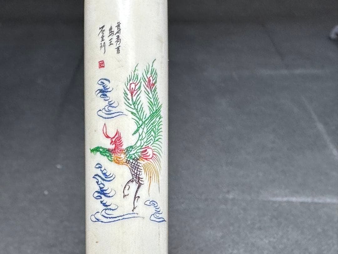 極上　龍鳳　天然素材　喫煙具　煙管 パイプ　彫刻 細密細工　骨董　アンティーク