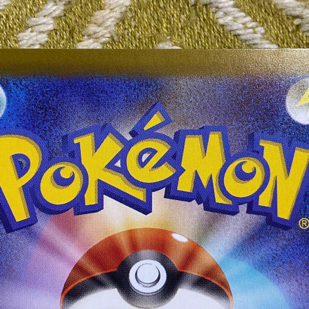 ポケモンカード　ブースターex SAR テラスタルフェスex 5762