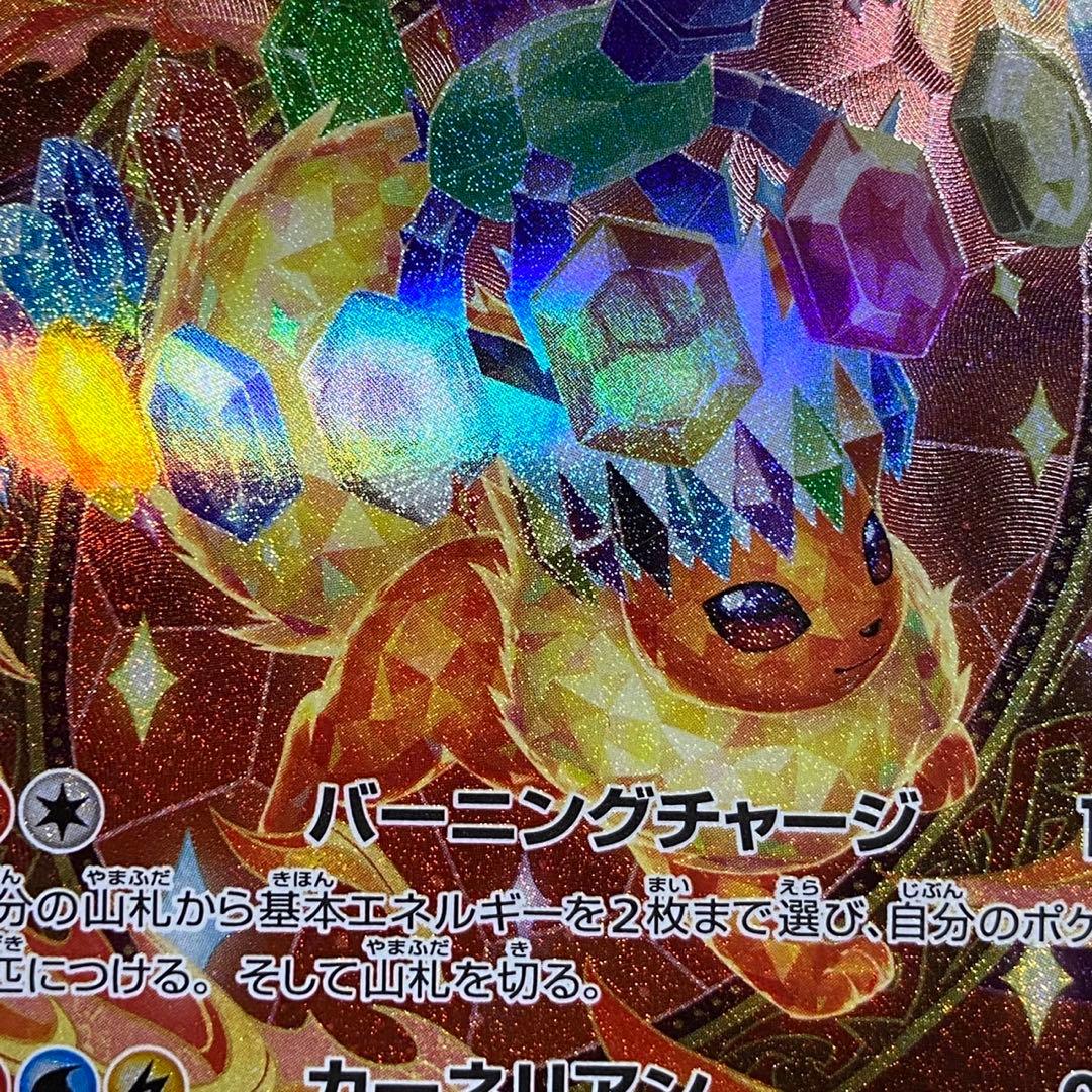 ポケモンカード　ブースターex SAR テラスタルフェスex 5762