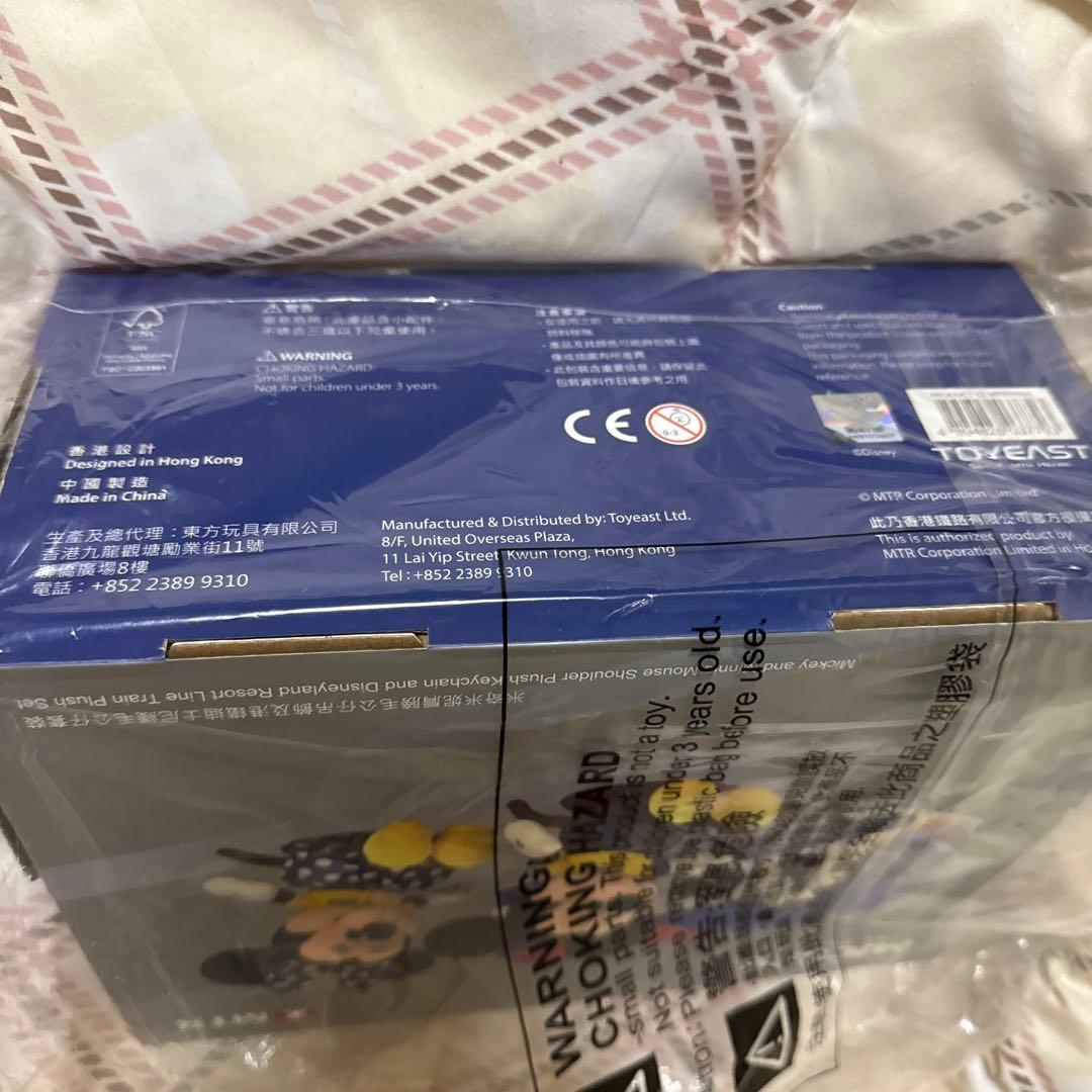 【新品未開封】香港ディズニーMTRコラボミッキー＆ミニー ぬいぐるみセット