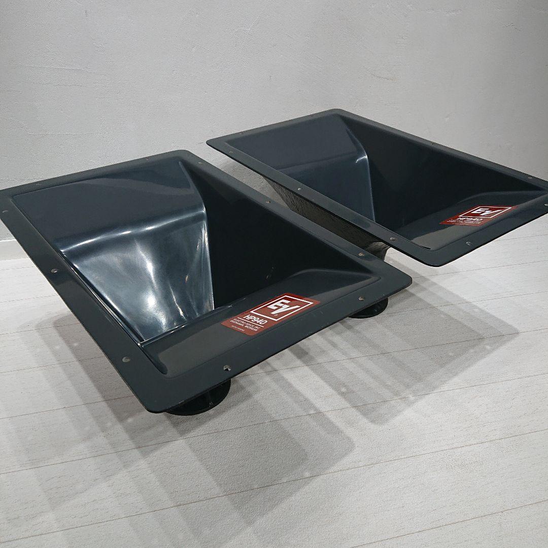 Electro-Voice エレクトロボイス EV HP940 ホーンのみ 2本