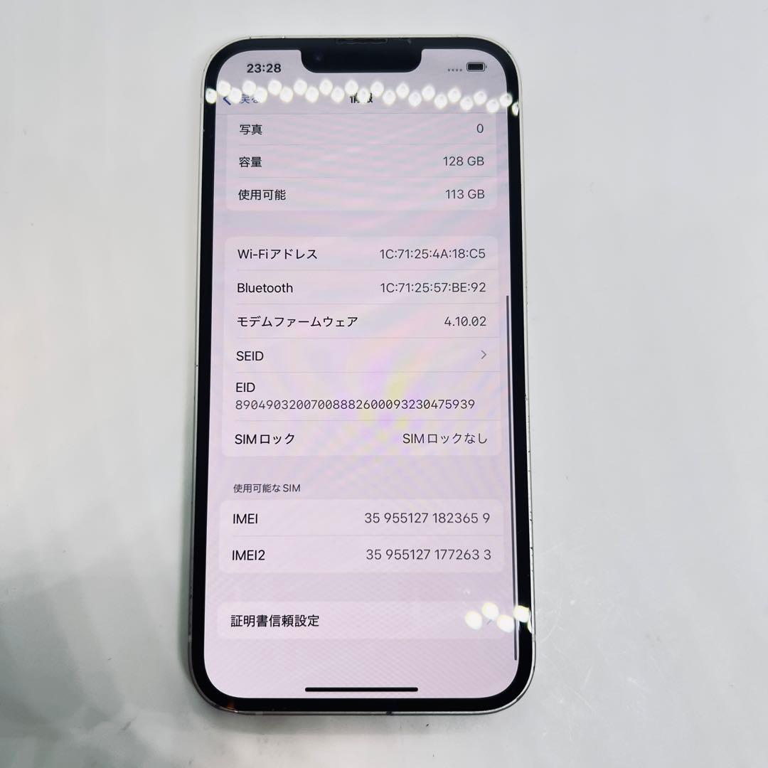 【SIMフリー】 iPhone 13 128GB ホワイト 本体 動作確認済み