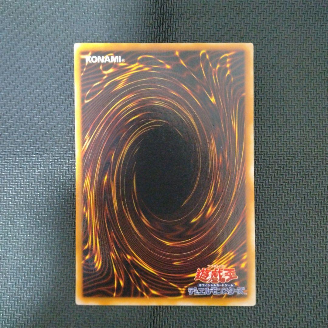 遊戯王　引退品　青眼の白龍　2期