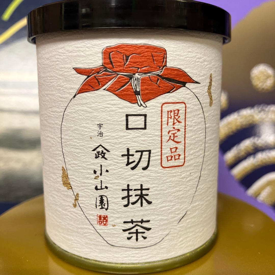 抹茶 大福茶 30g ＋口切抹茶