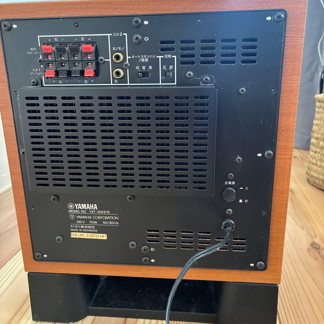Yamaha YST-SW215 サブウーファー