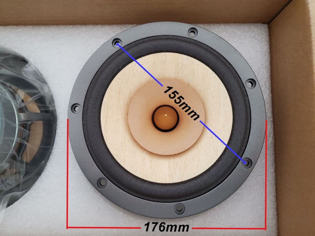 ウッド コーン フルレンジ スピーカー ユニット 6.5インチ 16cm ペア