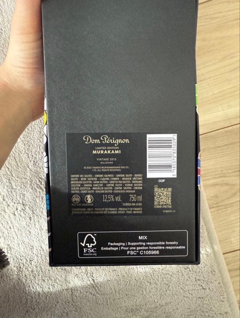 Dom Pérignon Murakami 2015 限定版ショッパー付き