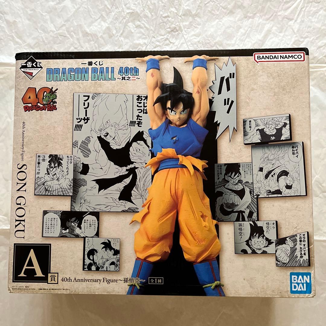 一番くじ　DRAGON BALL 40th〜其之二〜