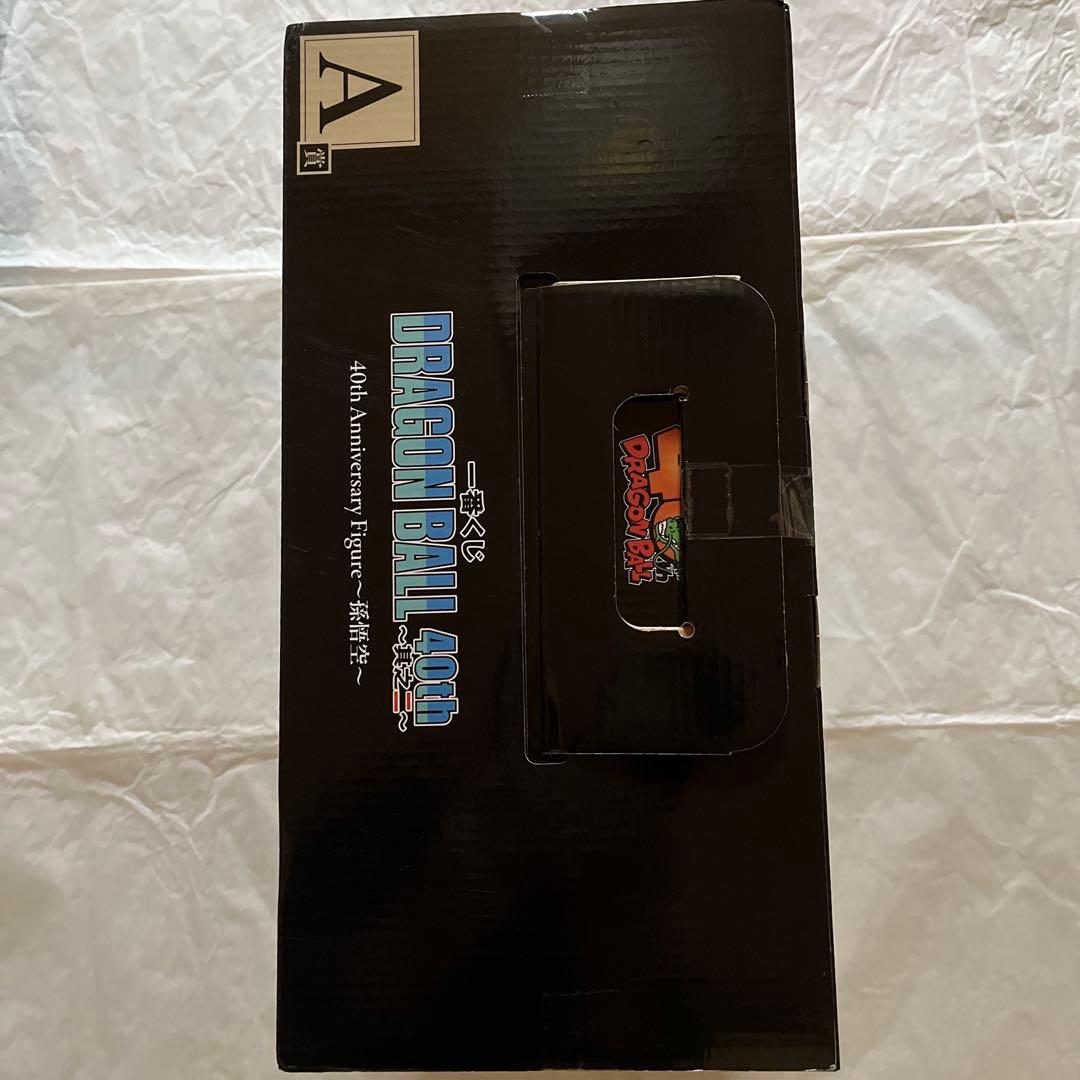 一番くじ　DRAGON BALL 40th〜其之二〜