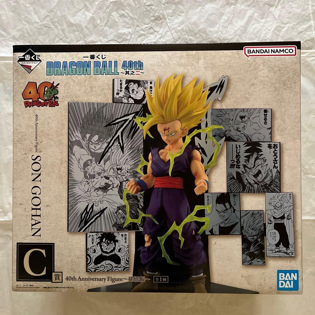 一番くじ　DRAGON BALL 40th〜其之二〜