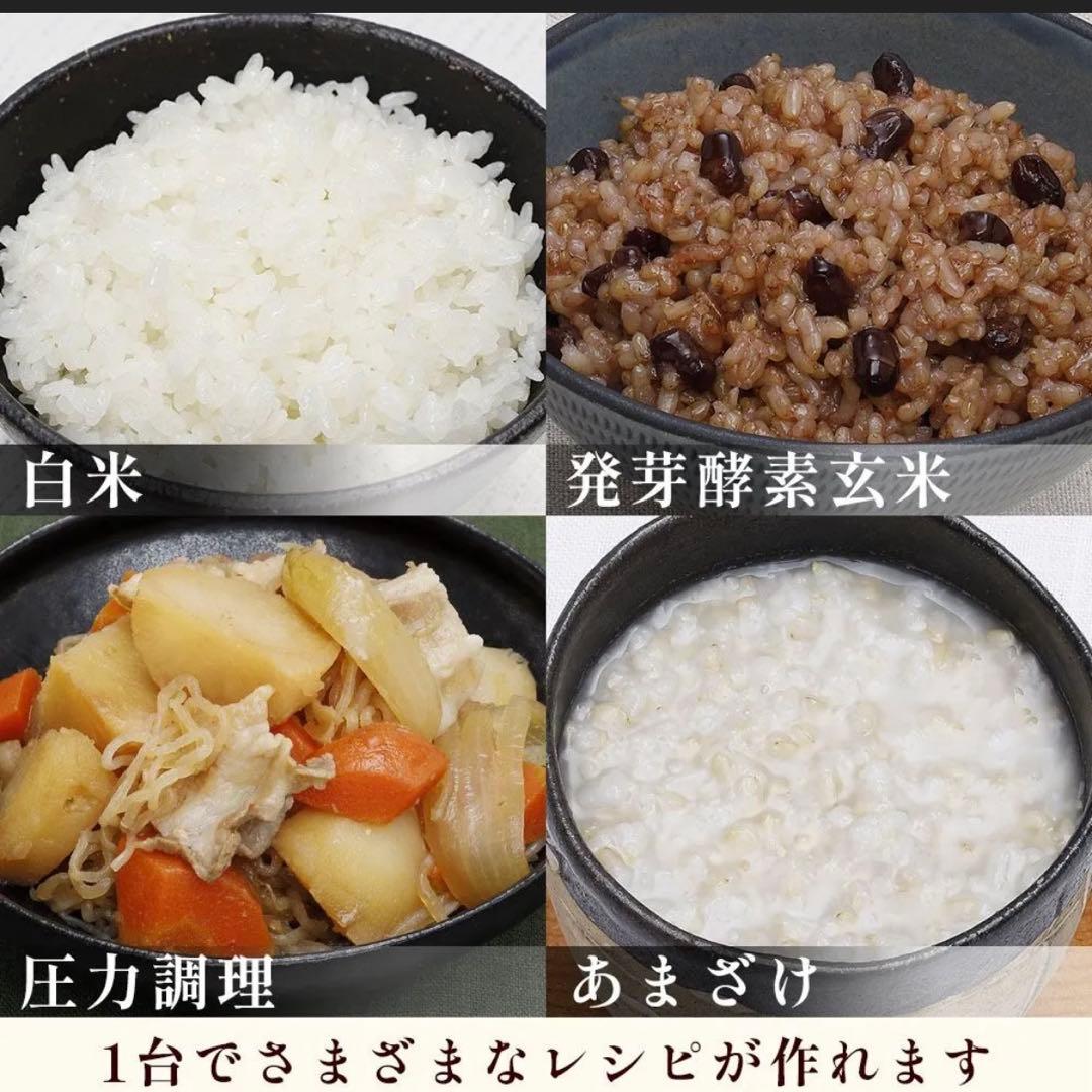 全自動]【玄米発芽機能付】圧力炊飯器「なでしこ健康生活」NHL-3