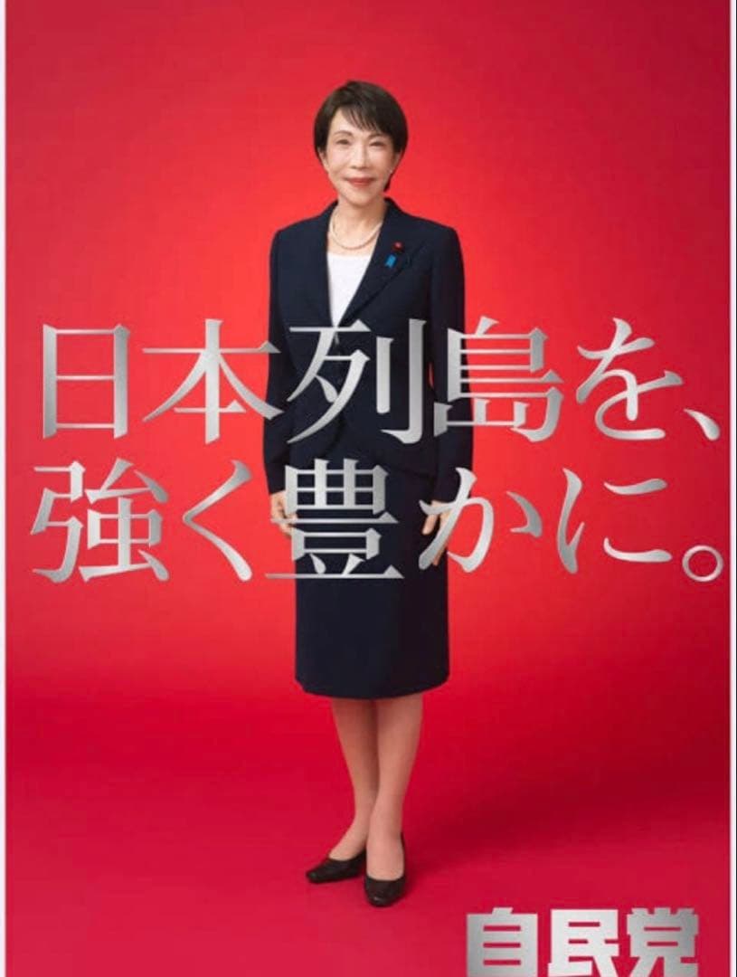 洗濯バサミページ