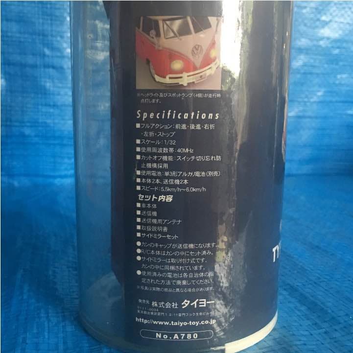 新品未開封☆ラジカン フォルクスワーゲンVW　Type　２　マイクロバス