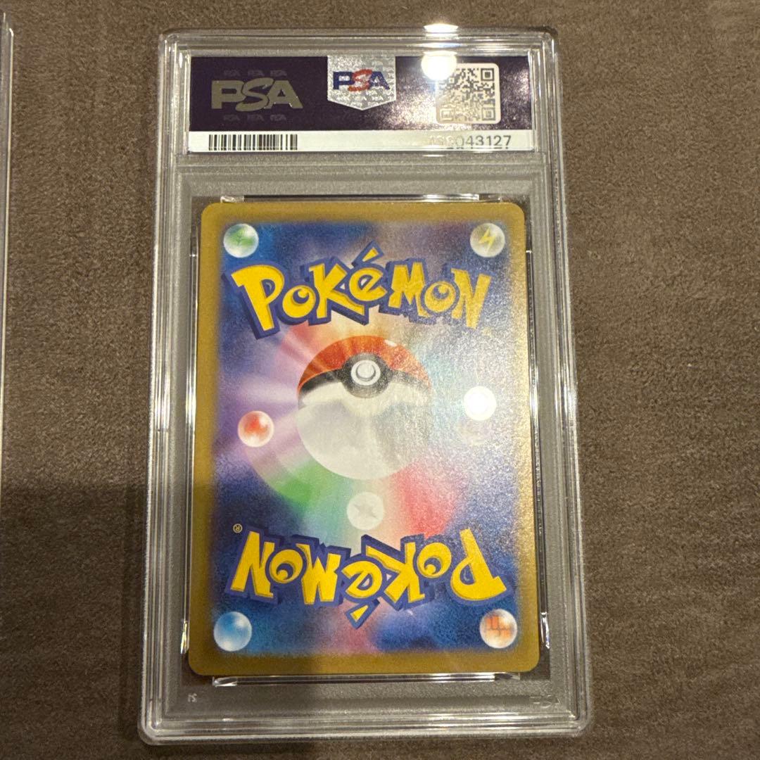 ゼクロム ex & レシラム ex SAR PSA10 連番セット