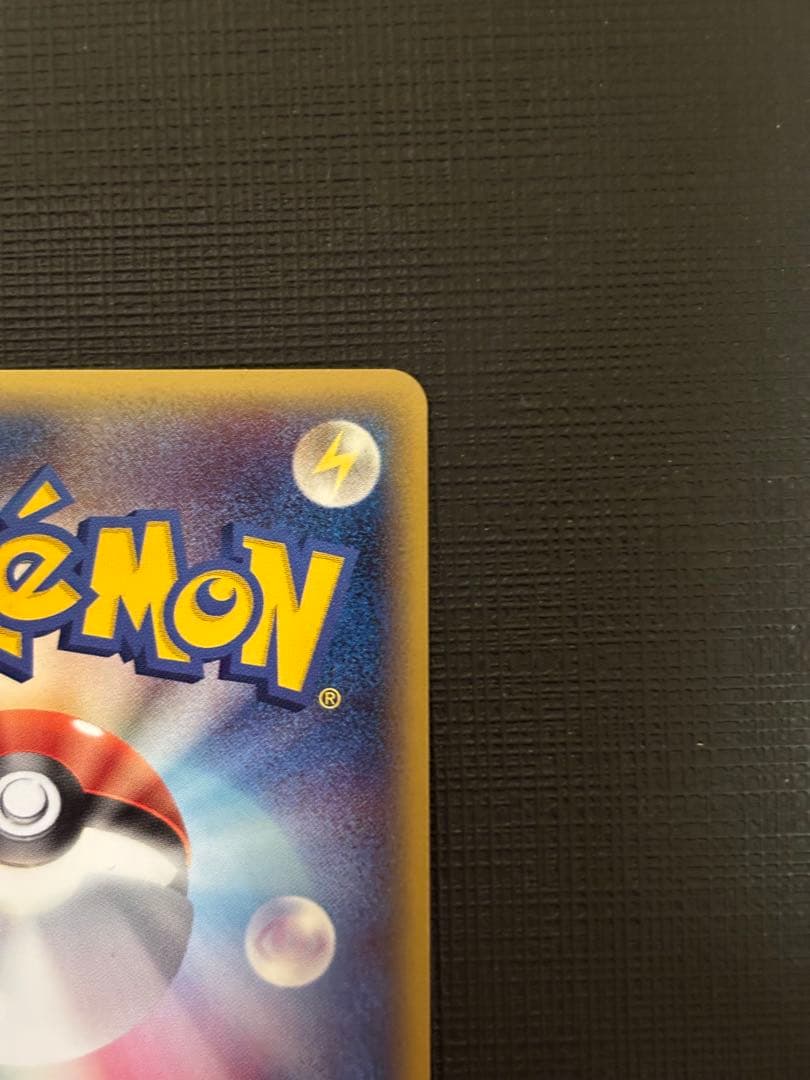 ルギアex 031/PLAY プレイヤーズキットカード プロモ