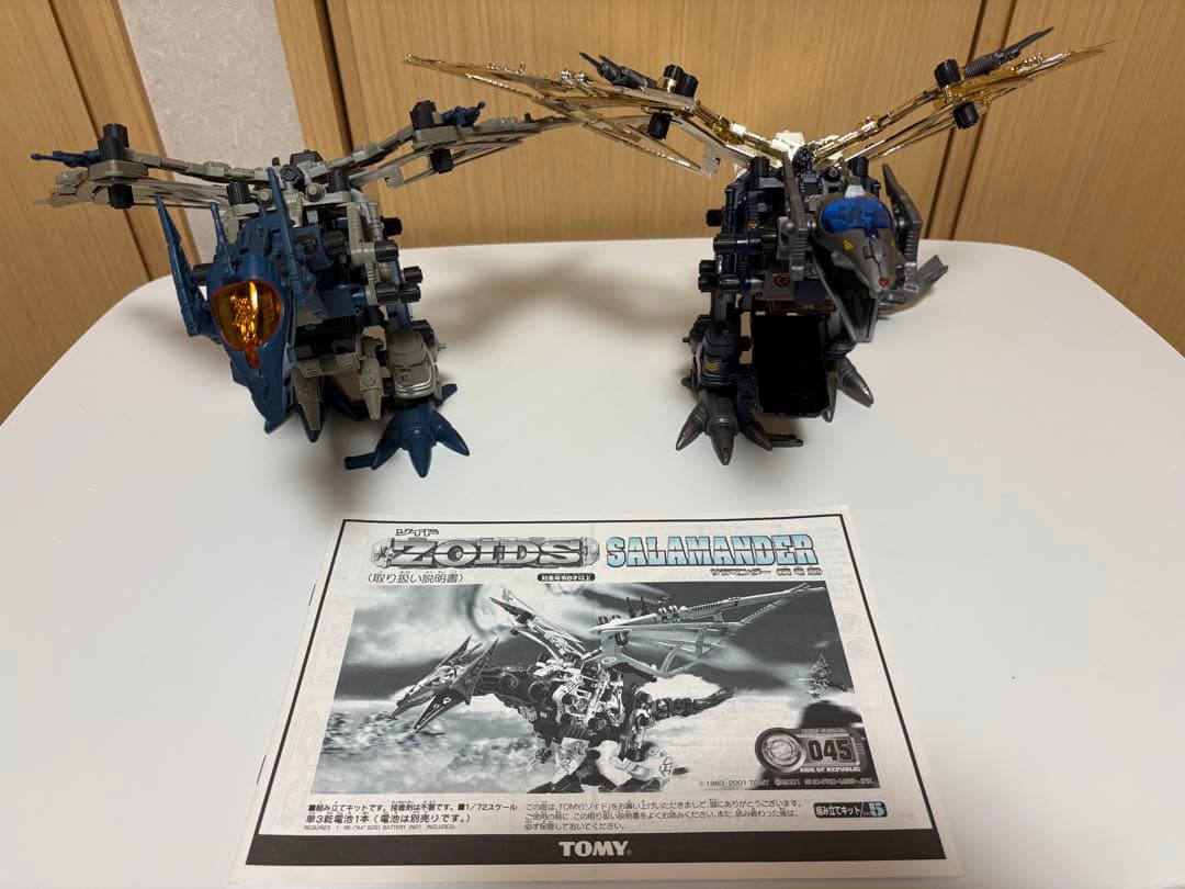 【難あり】旧ゾイド　サラマンダーF2、サラマンダー2点セット
