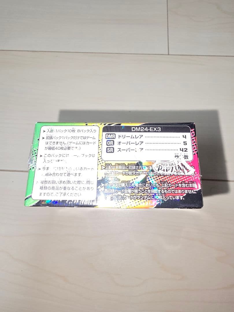 ★デュエル・マスターズ　刺激爆発　デュエナマイトパック　シュリンクつき