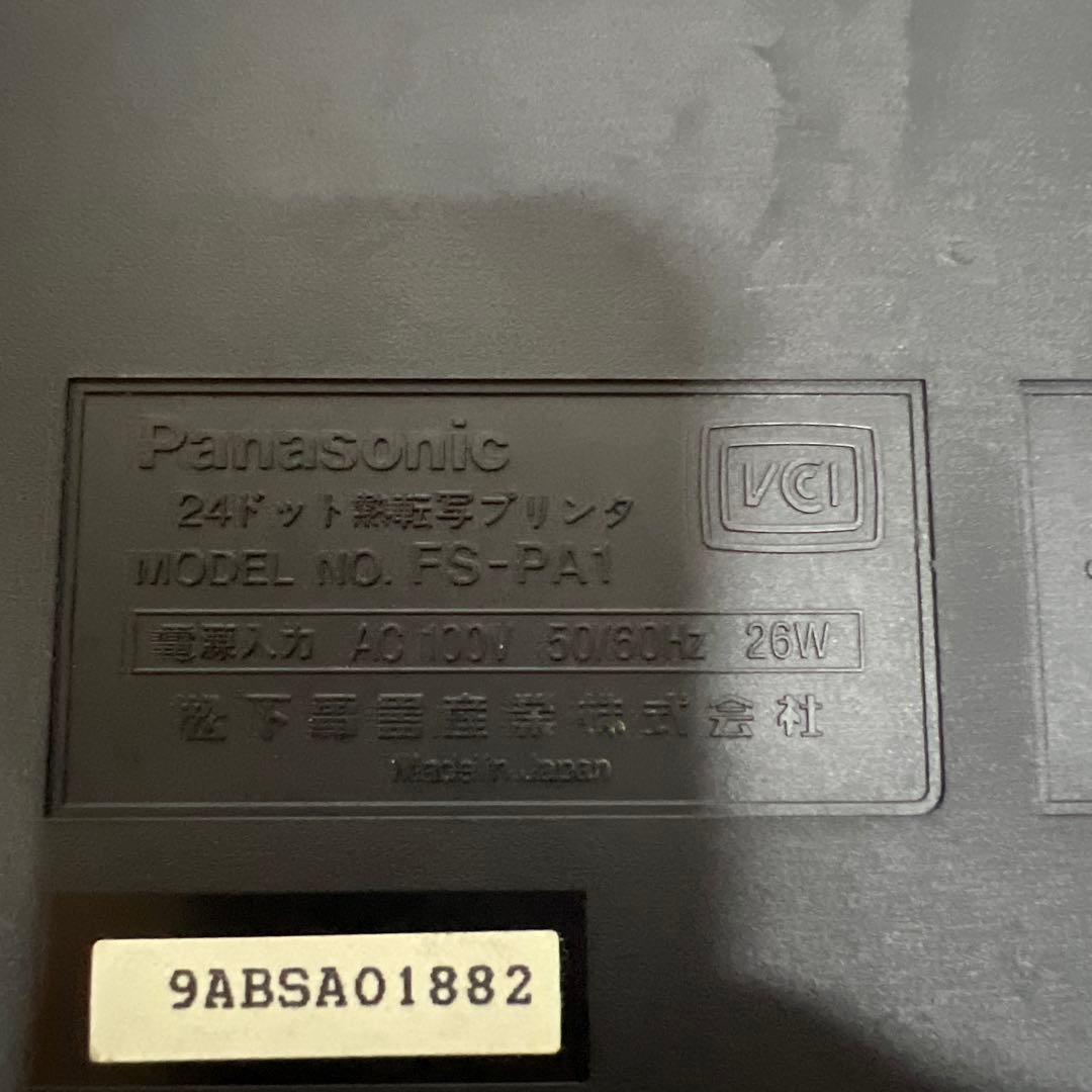 その他 Panasonic FS-PA1