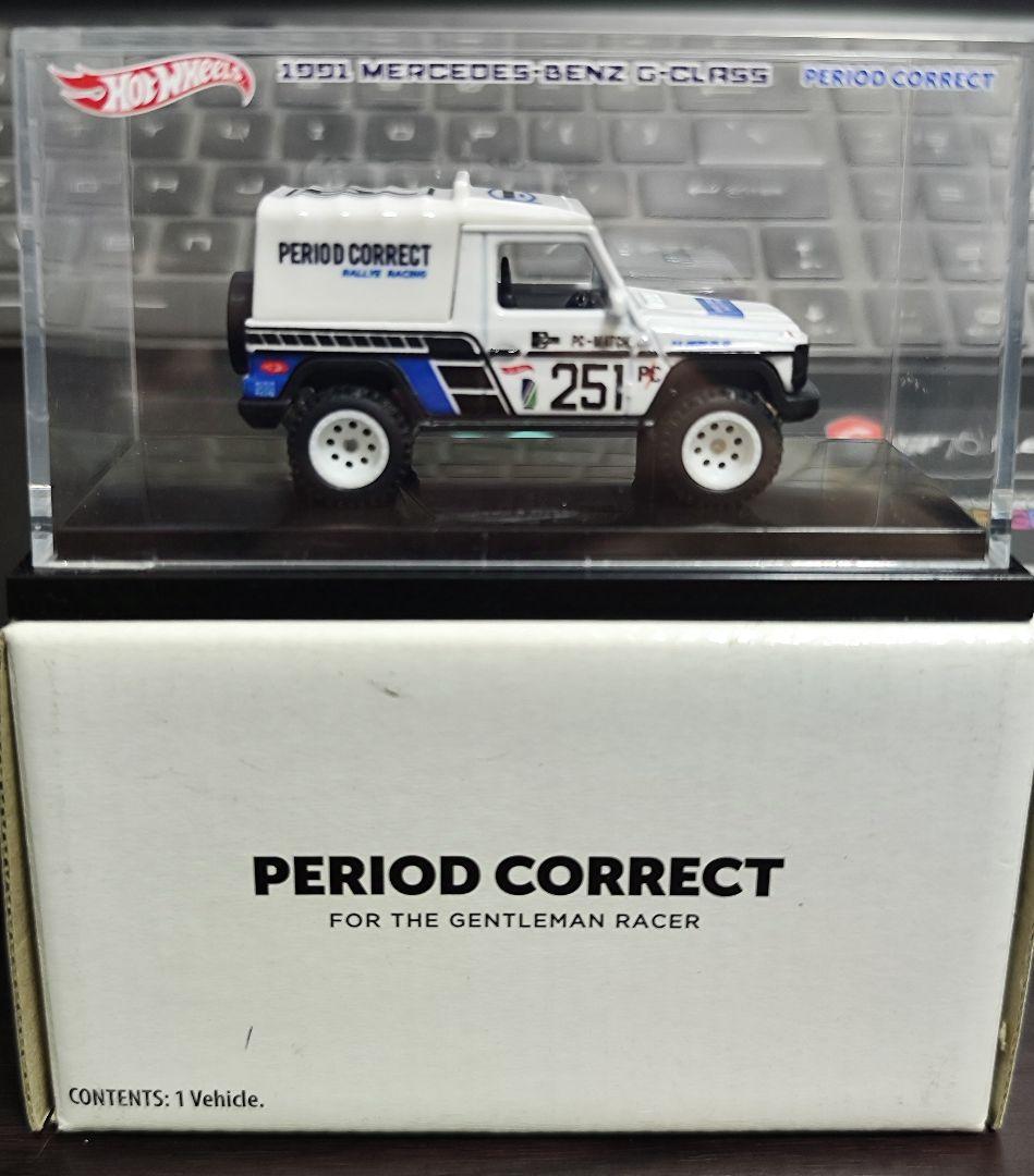 ホットウィール Mercedes Benz G Class