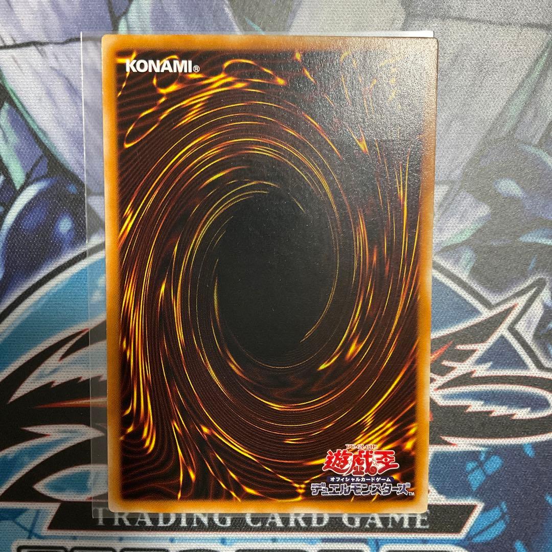 1軍コレ『美品級』カオスソルジャー　レリーフ