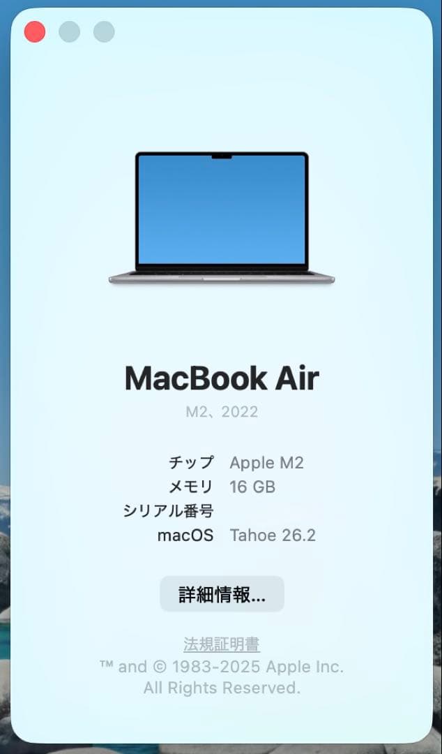 美品&高性能❗️MacBook Air 2022 M2 16GB&512GB