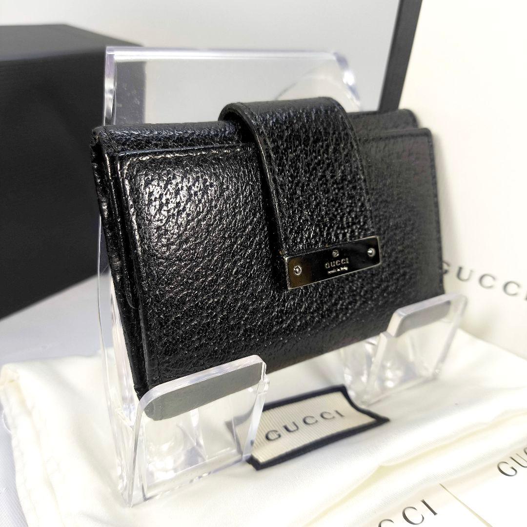 箱付き　美品 グッチ 6連 キーケース GUCCI キーホルダー キーリング