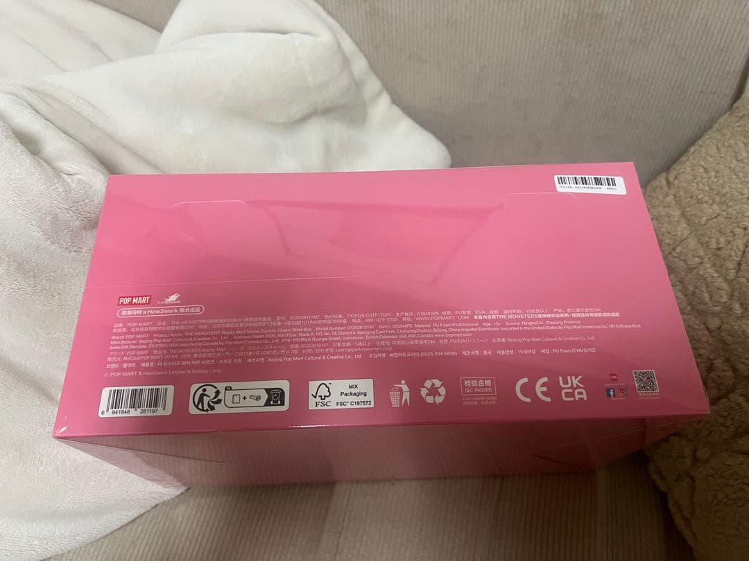 THE MONSTERS Wacky Mart シリーズ ぷにぷにチャーム