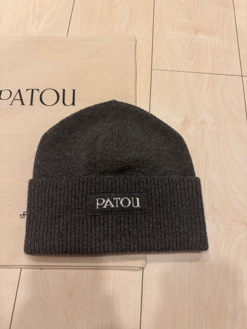 新品未使用品⭐︎PATOU ダークグレー ニット帽　ウール100%