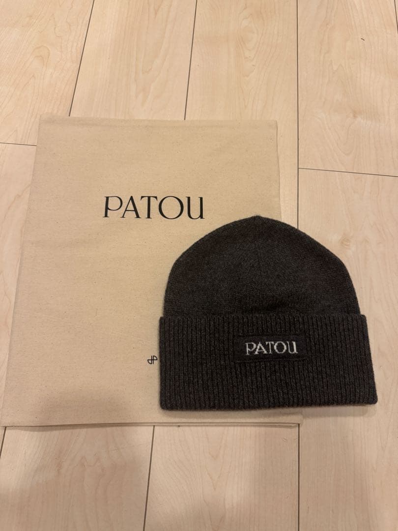 新品未使用品⭐︎PATOU ダークグレー ニット帽　ウール100%