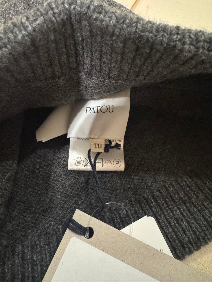 新品未使用品⭐︎PATOU ダークグレー ニット帽　ウール100%