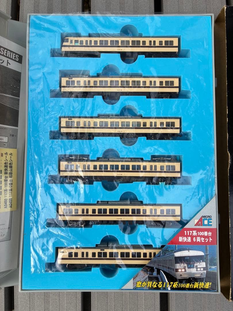 マイクロエース 213系5000番台 A2660 A2661 A-0450