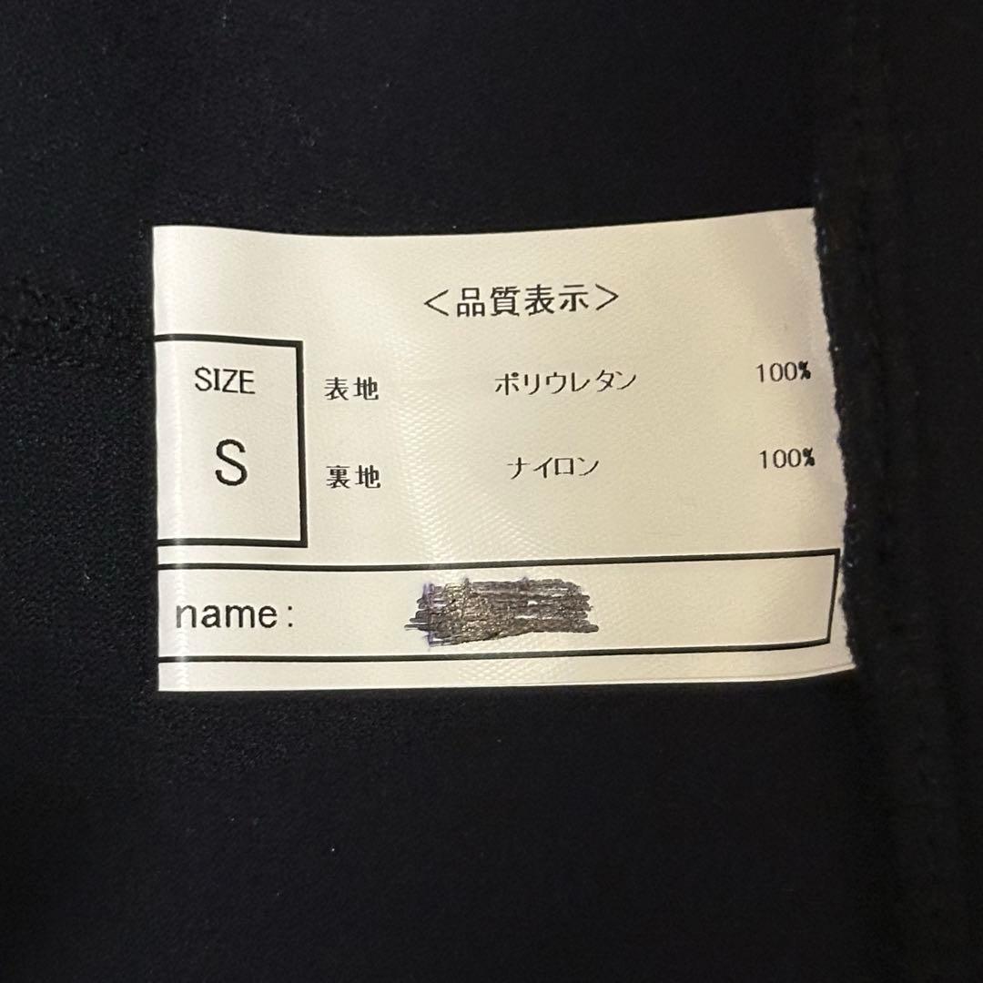 ゼロポジションプロフェッショナル Sサイズ