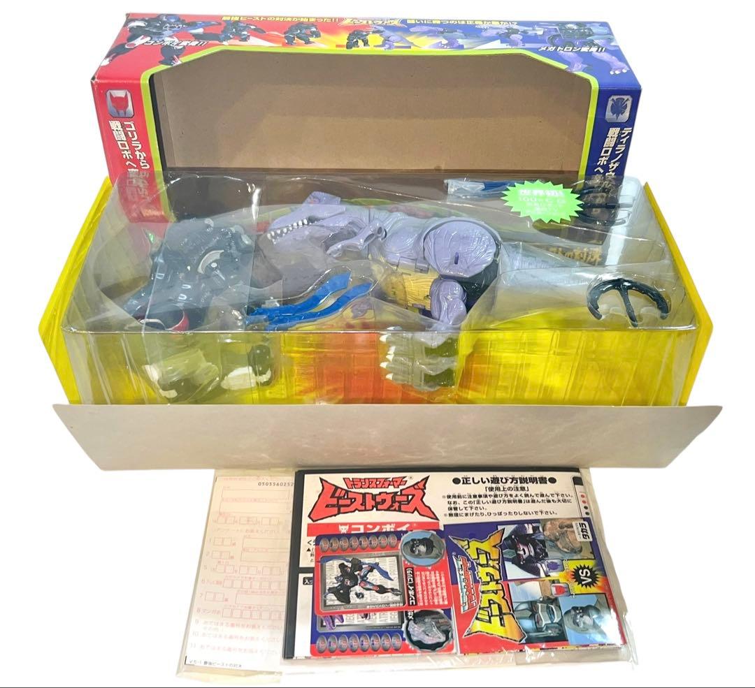 ほぼ未使用　ビーストウォーズ　最強ビーストの対決　コンボイ　メガトロン