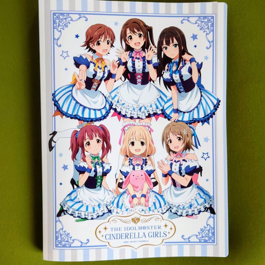 アイドルマスターシンデレラガールズクリアファイルホルダ＋クリアファイル＋おまけ付