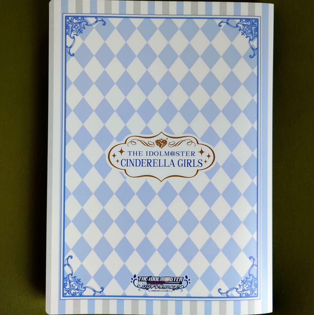 アイドルマスターシンデレラガールズクリアファイルホルダ＋クリアファイル＋おまけ付