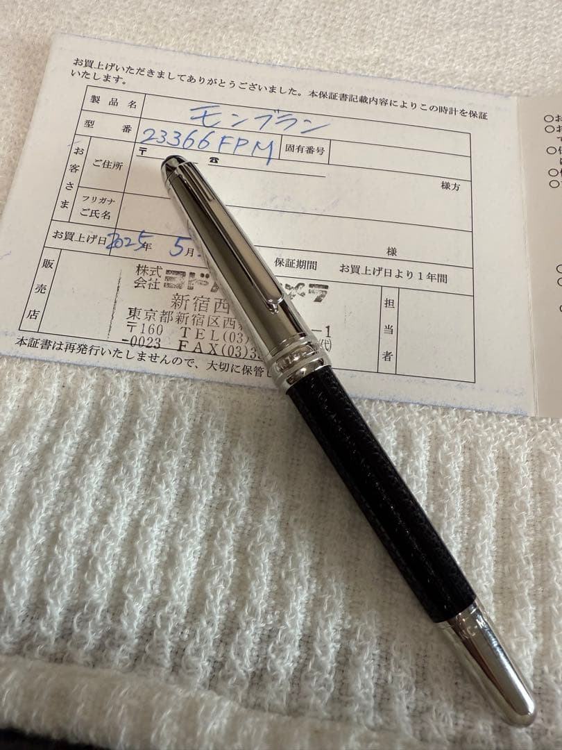 モンブラン万年筆144