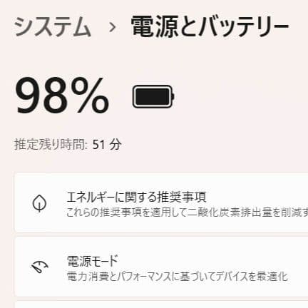 設定済み✨️東芝dynabookノートパソコン✨️i7/ブルーレイ/オフィス