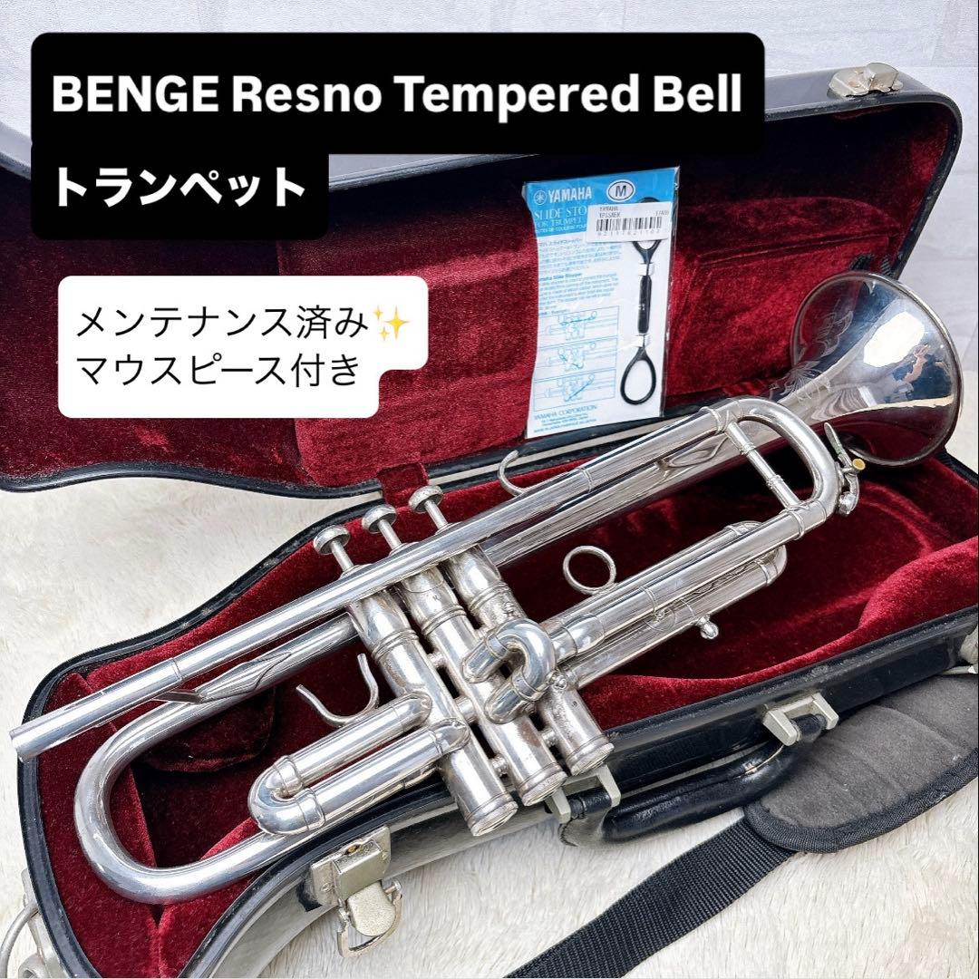E-BENGE Resno-TemperedBell トランペット マウスピース