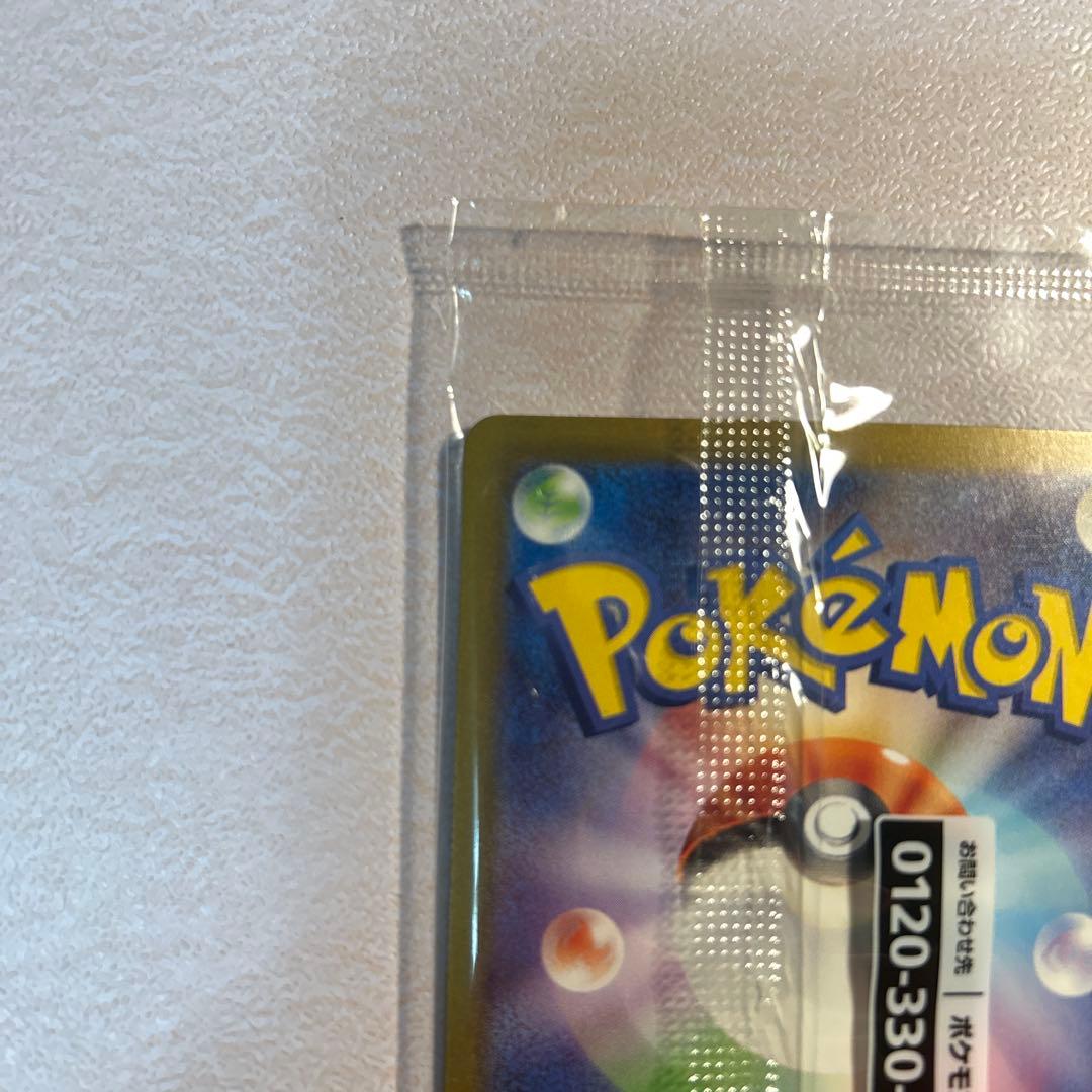 ポケカ　名探偵ピカチュウ PROMO SV-Pプロモカード 098/SV-P