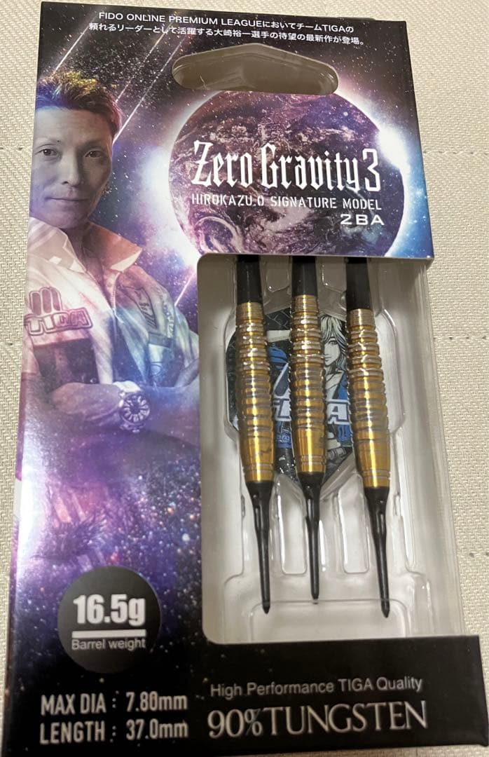 【ティガ】 ゼログラビティ3 大崎裕一モデル 2BA