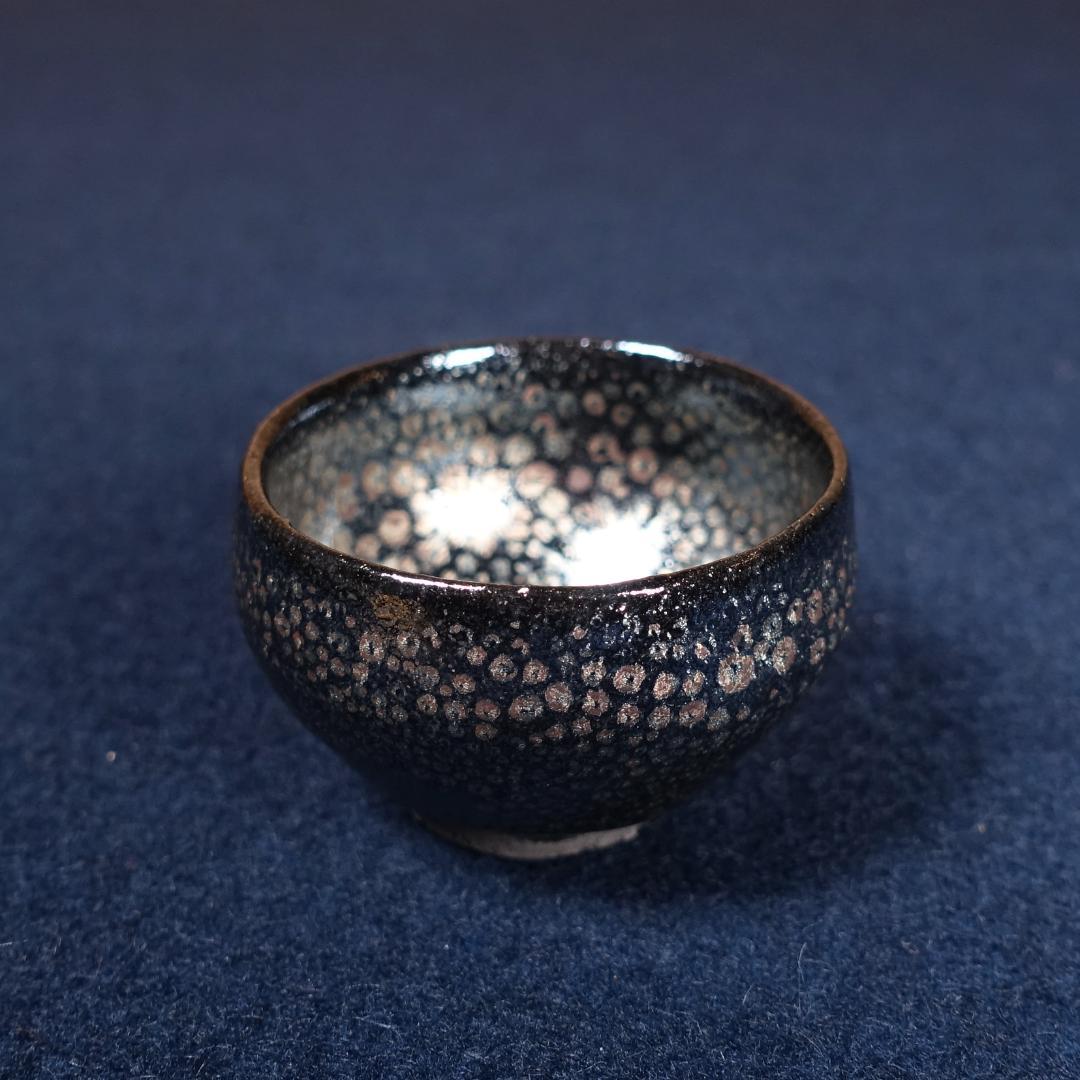 人間国宝 清水卯一 晩年の最上位作 蓬莱燿 盃 共箱