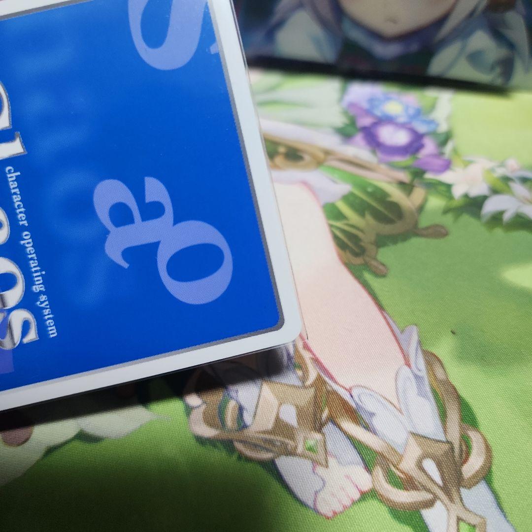 Chaos　純真無垢な夢「椎葉古杜音」　sp