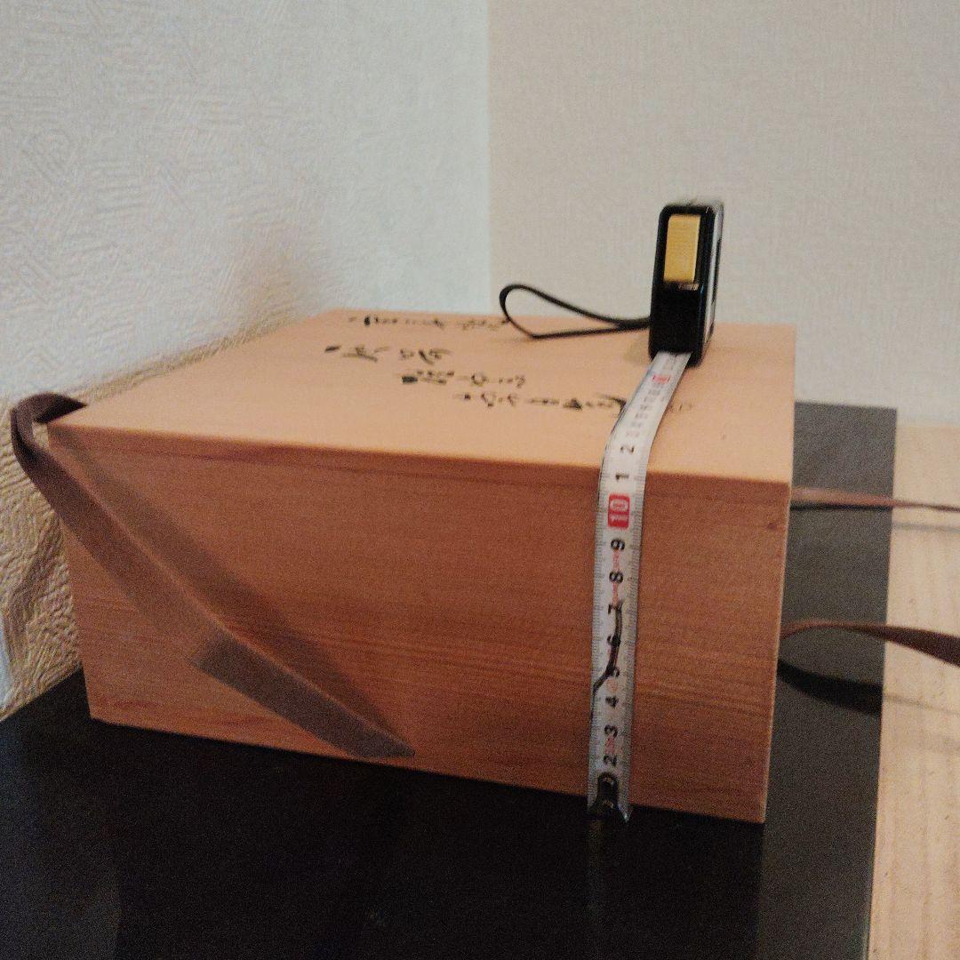 茶道具　灰器　雲華焼