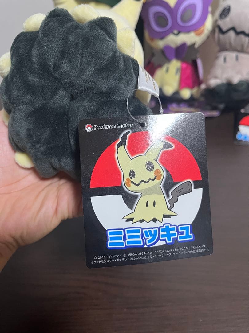 ミミッキュ　ハロウィン　ぬいぐるみセット　ポケモンセンター