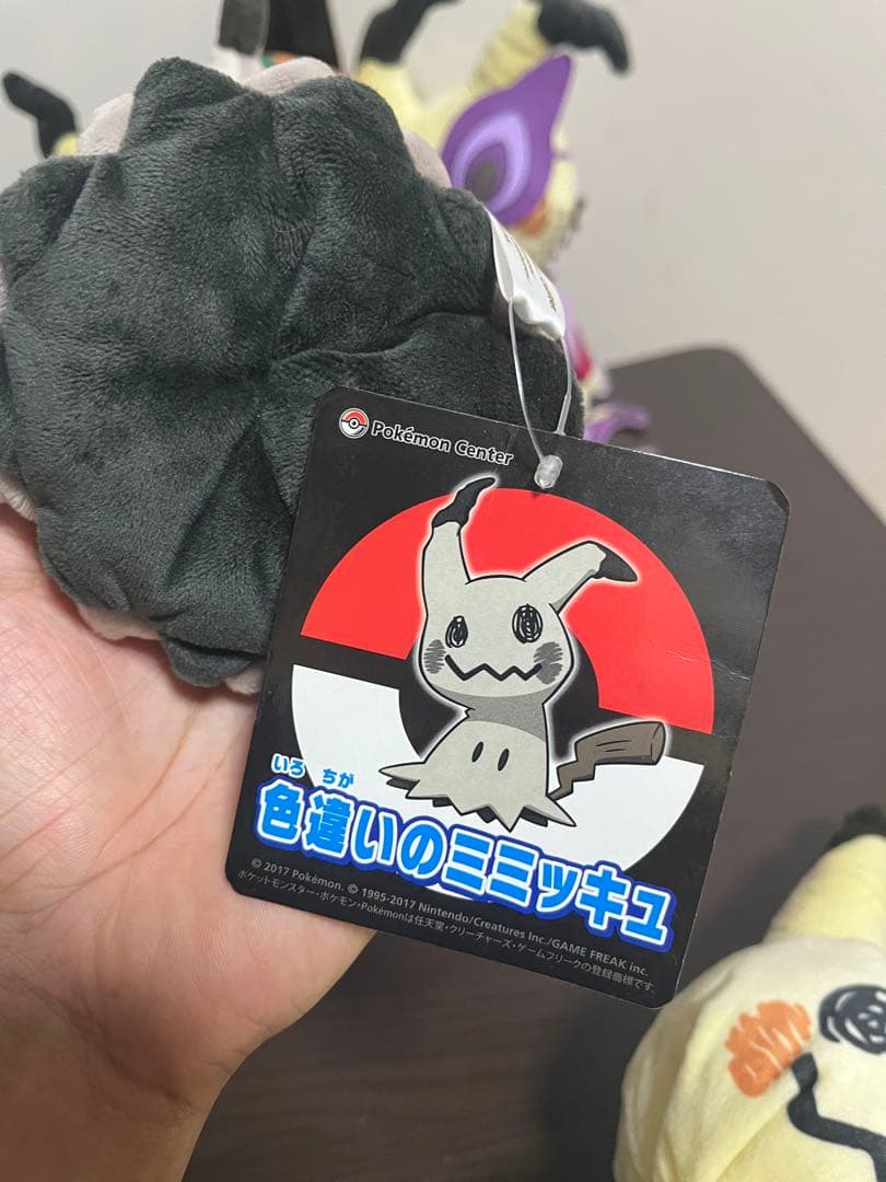 ミミッキュ　ハロウィン　ぬいぐるみセット　ポケモンセンター